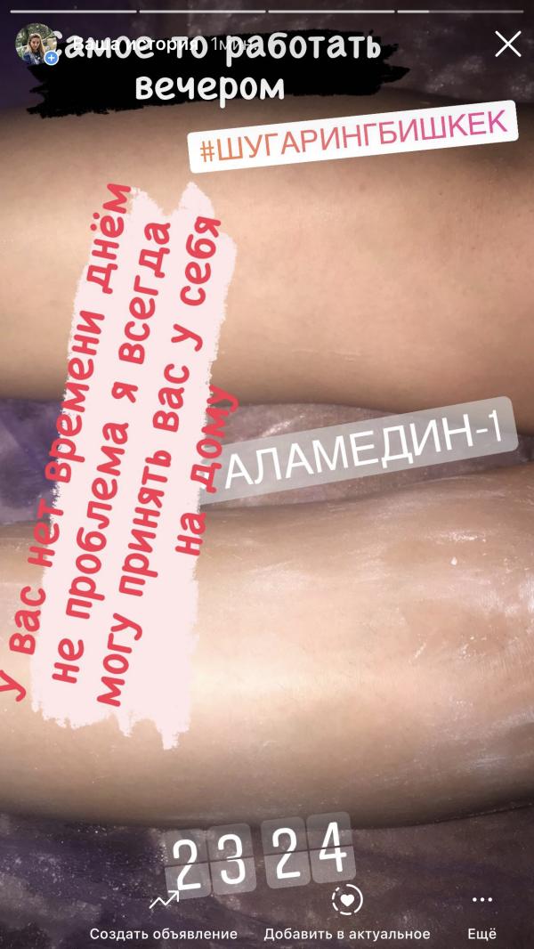 post image 4