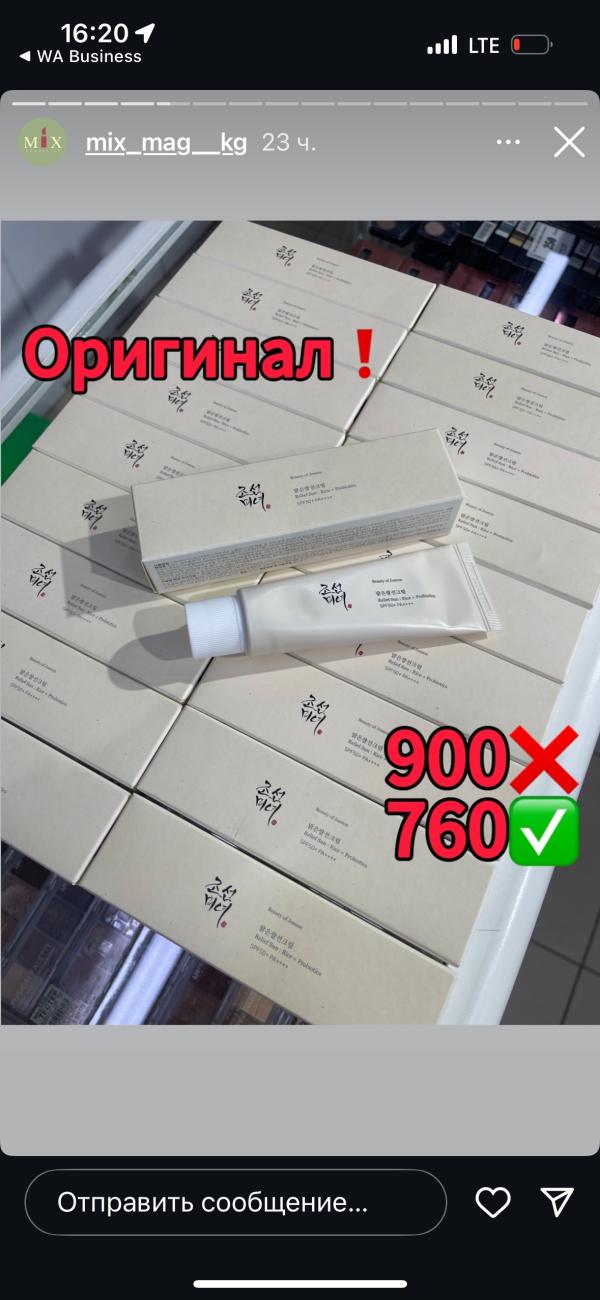 post image