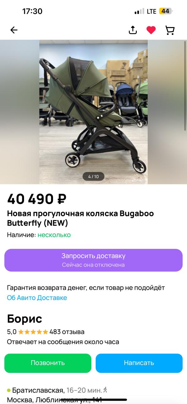 post image 3