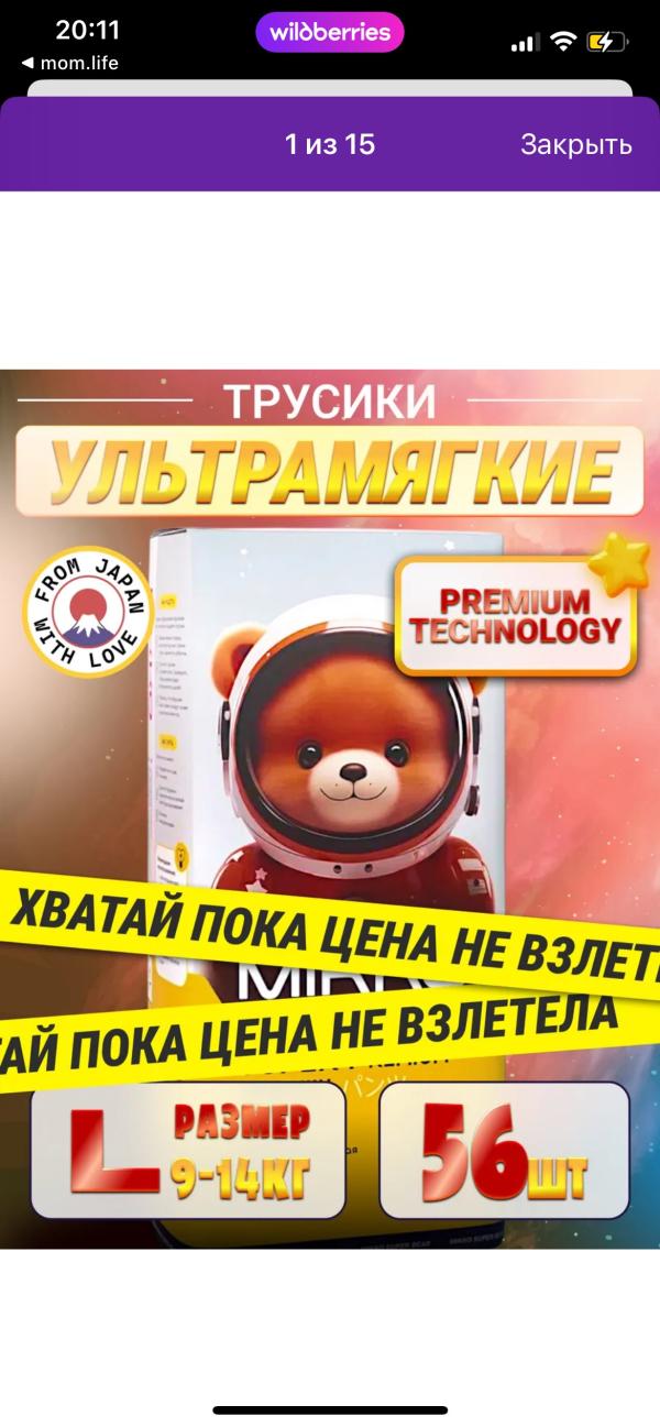 post image