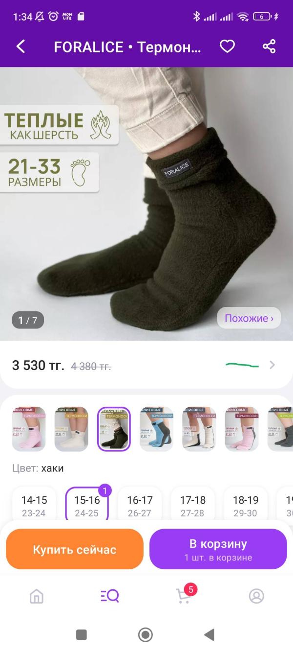 post image 3
