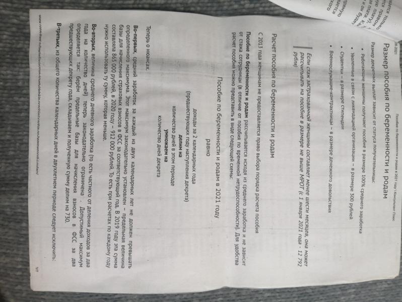 post image 4