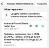 стикер