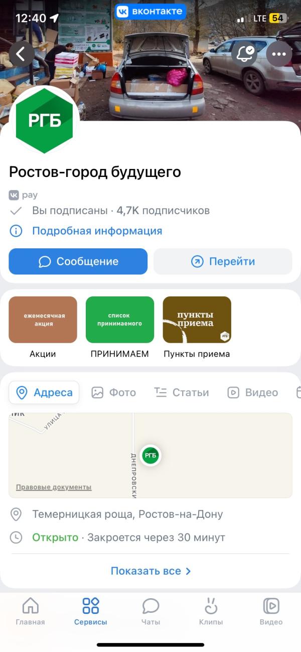 post image 4