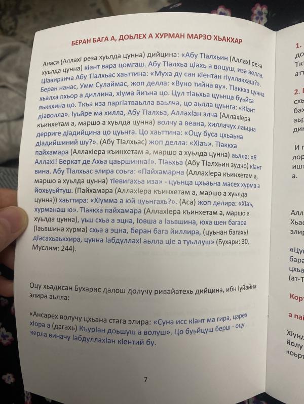 post image 5