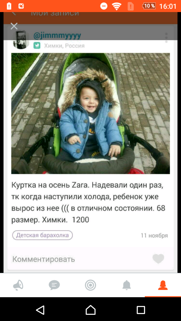post image