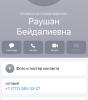 стикер