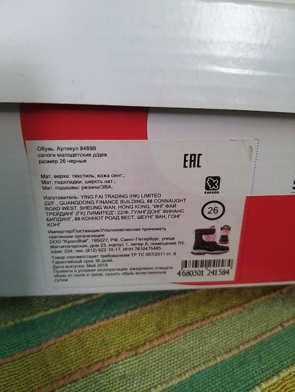 post image 4