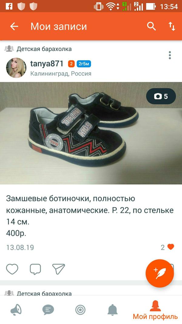 post image