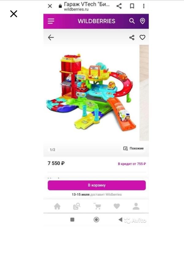 post image 3