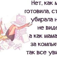 Татьяна