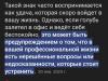 стикер