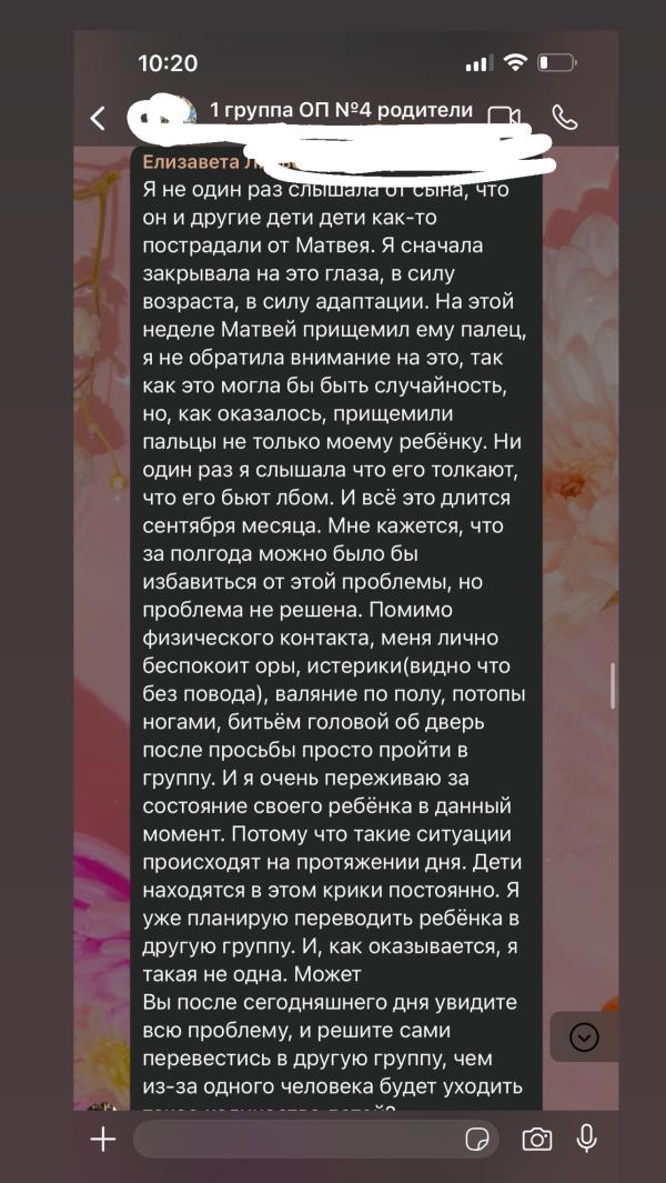 post image 5