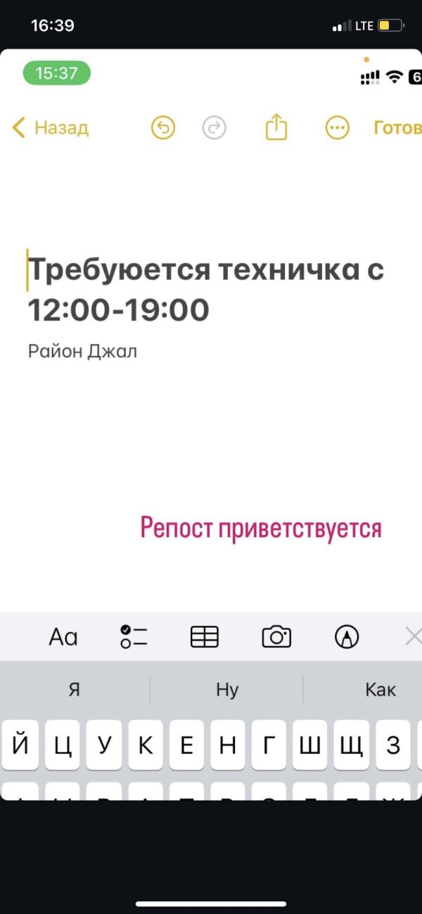 post image