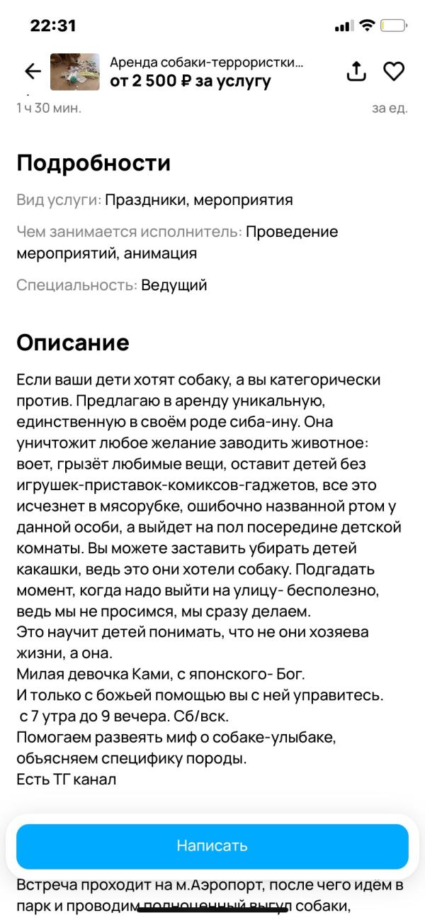 post image