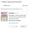 стикер