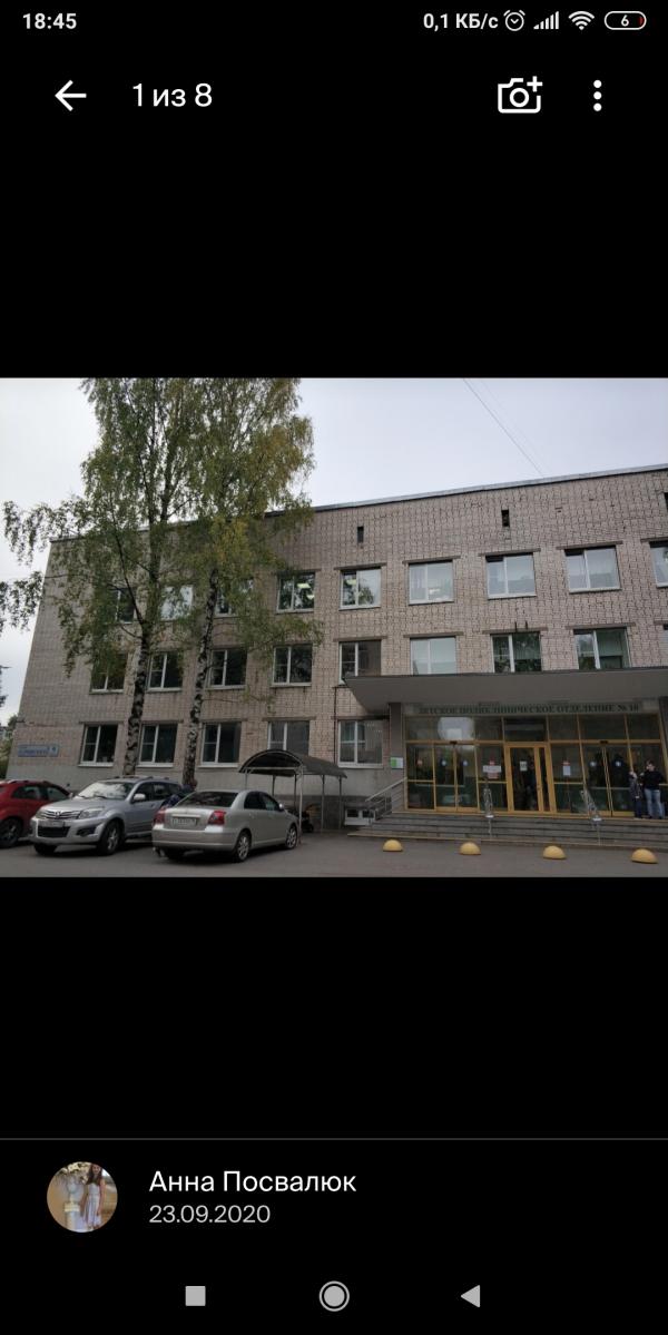 post image 1