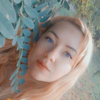 Алиса