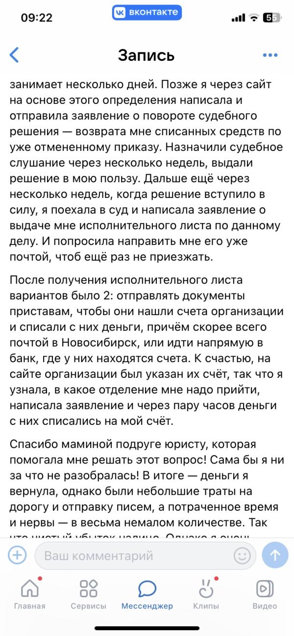 post image 3