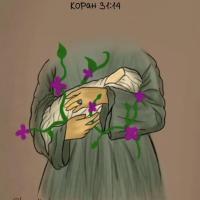 Марьям