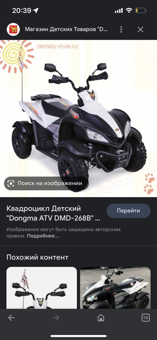 post image