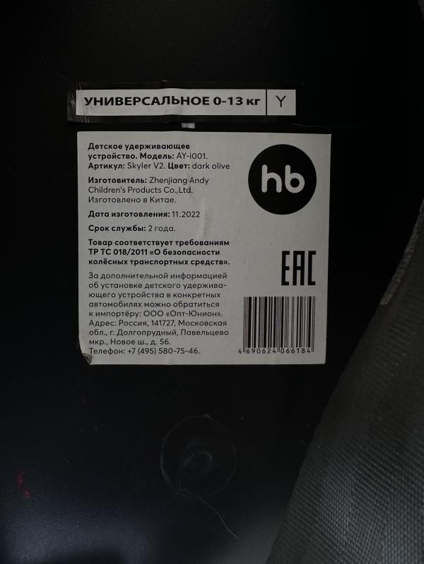 post image 4