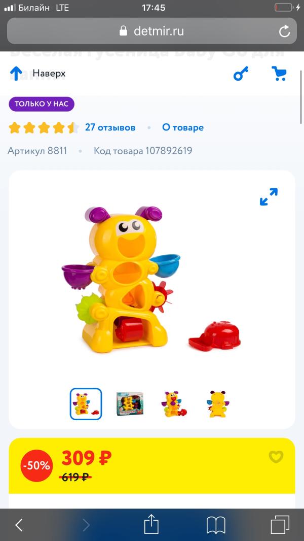 post image 4