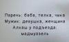 стикер