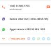 стикер