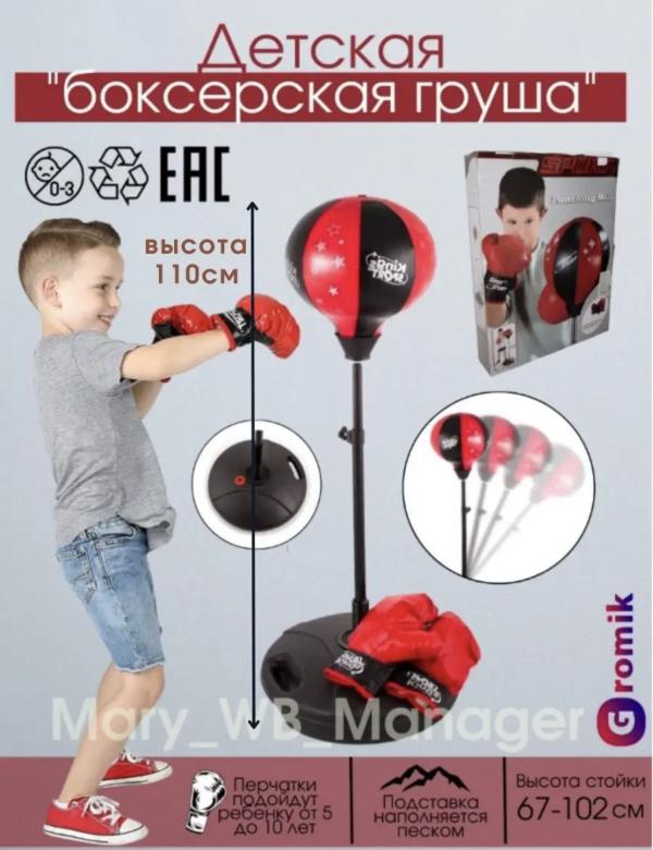 post image 5