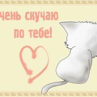 Александра