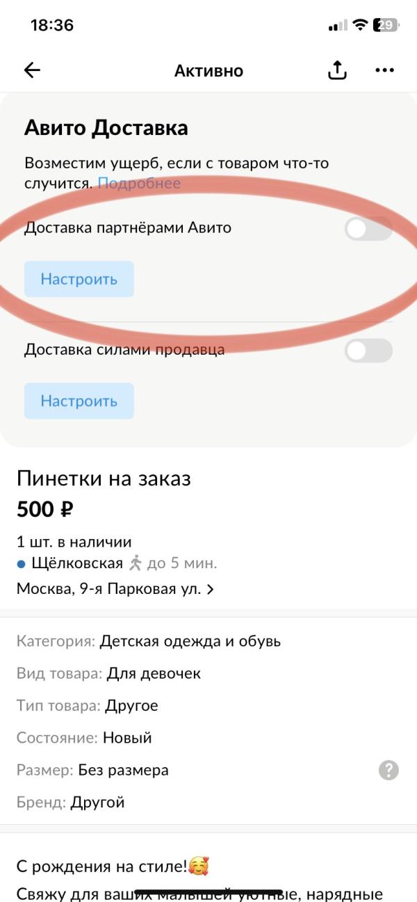 post image