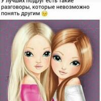 Малика