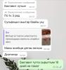 стикер