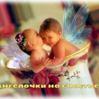 Ольга 