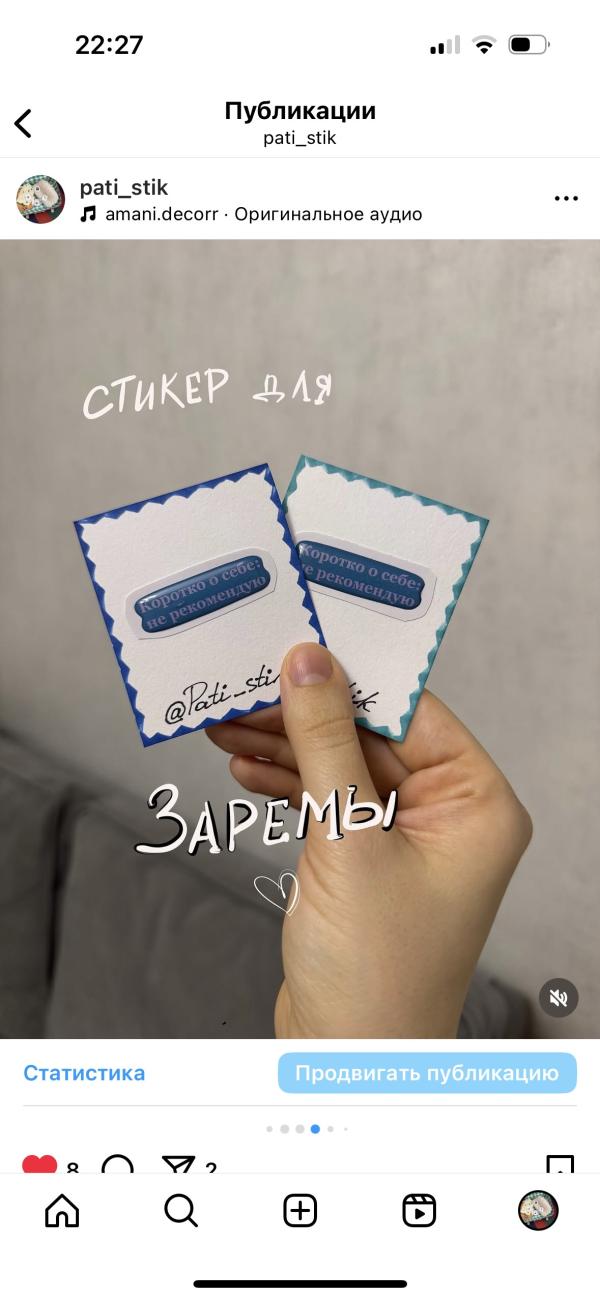 post image 5