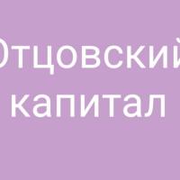 Саида