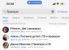 стикер