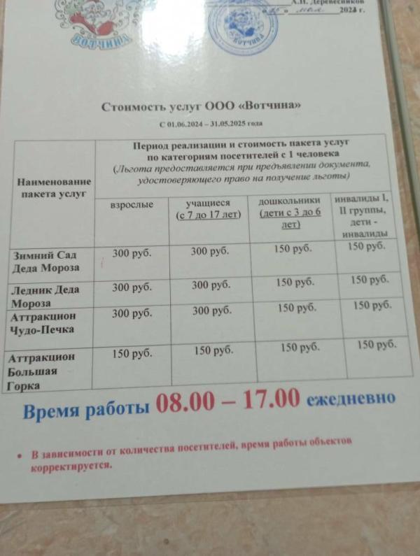 post image 5