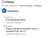 стикер