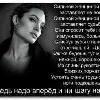 Ира
