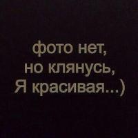  Ольга Романова