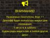 стикер