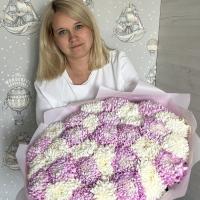Мария