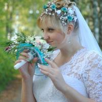 Алина