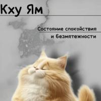 Мила