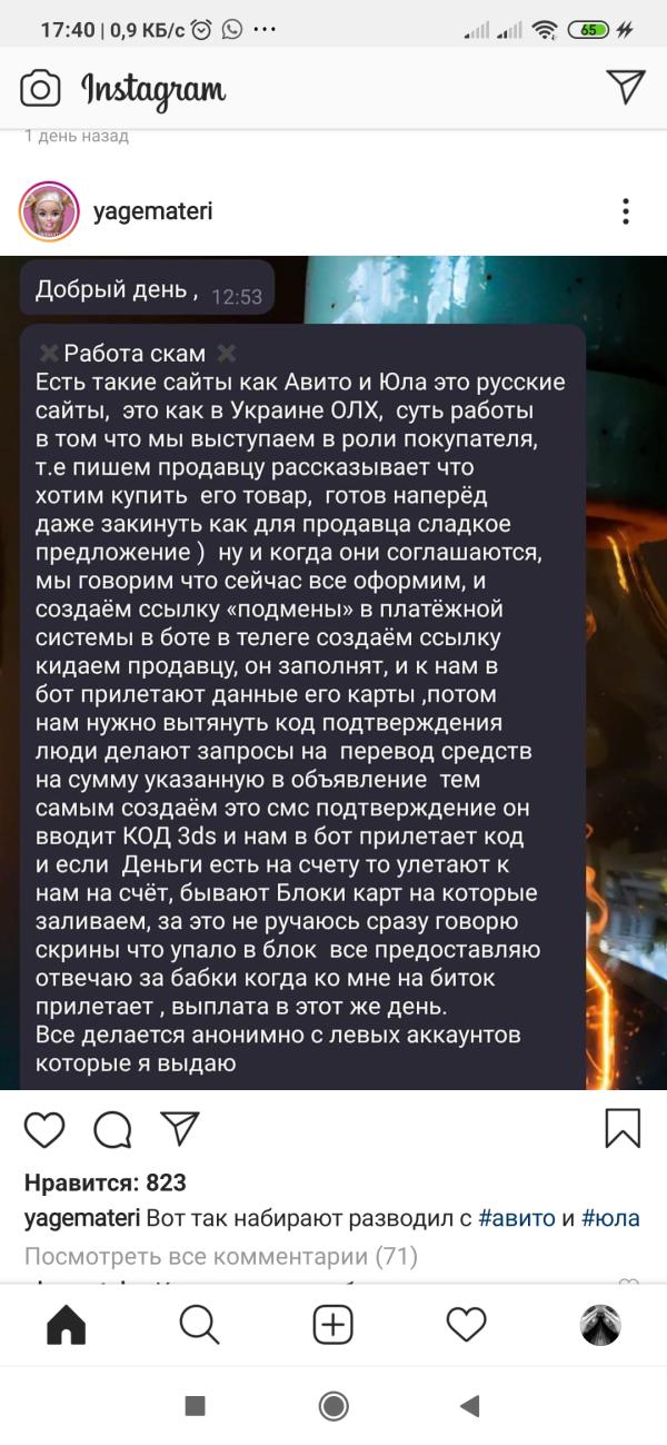 post image