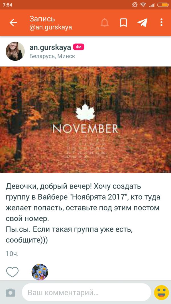 post image