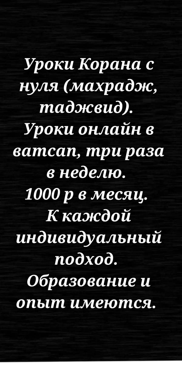 post image