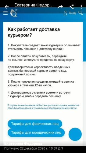 post image